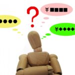 【建設業】入札における積算内訳書の共通費の解説