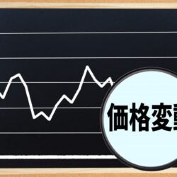電線・ケーブルの価格に影響する「銅建値・銅ベース」とは