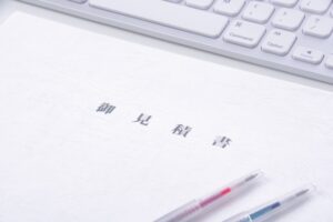 建設業法に基づく「見積期間」の考え方